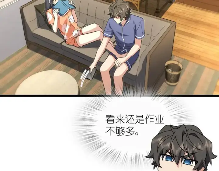 《我家老婆来自一千年前》208图79