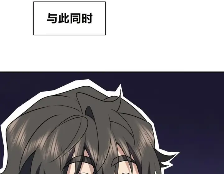 《我家老婆来自一千年前》209图100