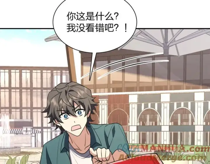 《我家老婆来自一千年前》209图105