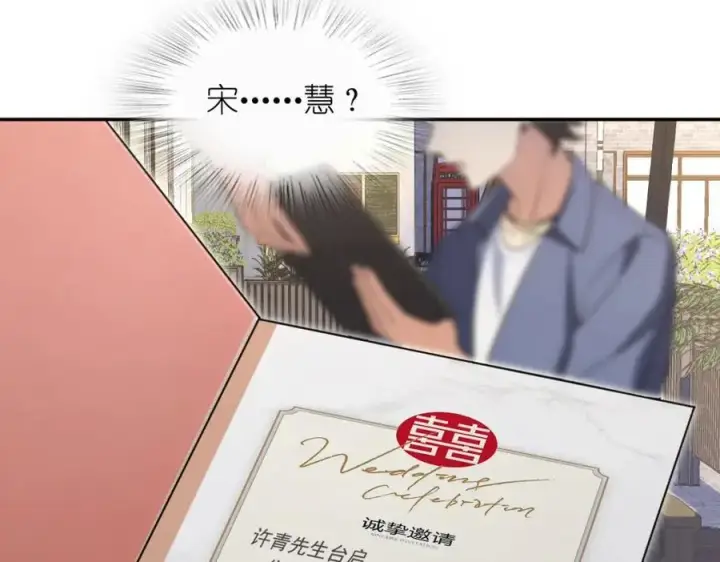 《我家老婆来自一千年前》209图111