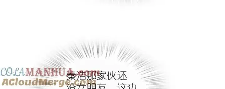 《我家老婆来自一千年前》209图113