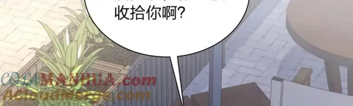 《我家老婆来自一千年前》209图149
