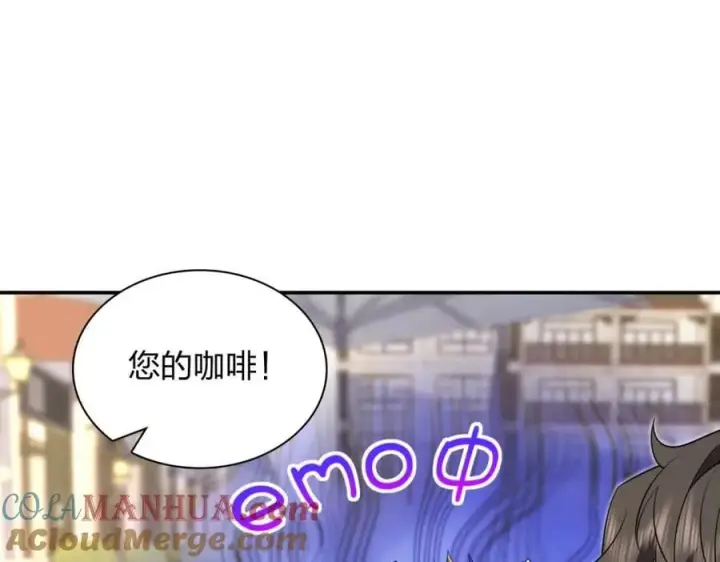 《我家老婆来自一千年前》209图153