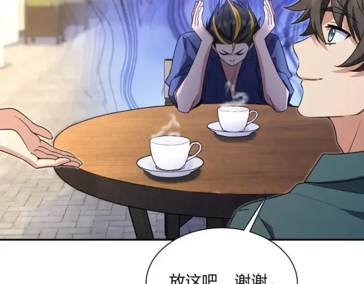 《我家老婆来自一千年前》209图154