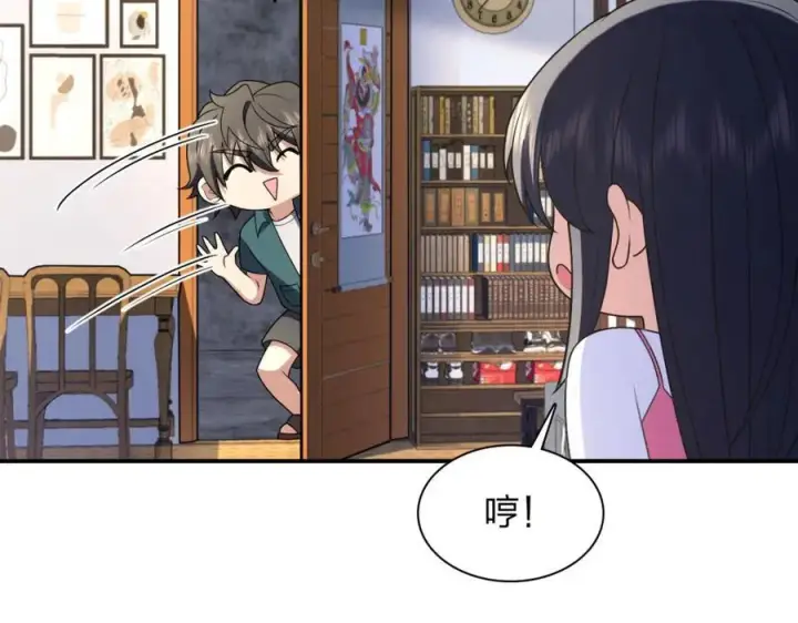 《我家老婆来自一千年前》209图16