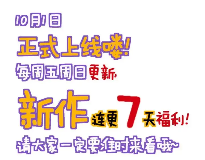 《我家老婆来自一千年前》209图172