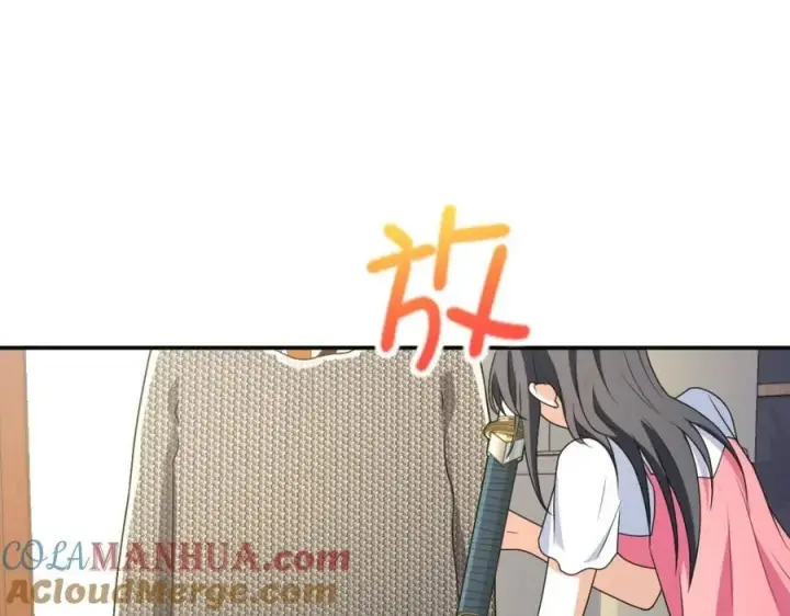 《我家老婆来自一千年前》209图21