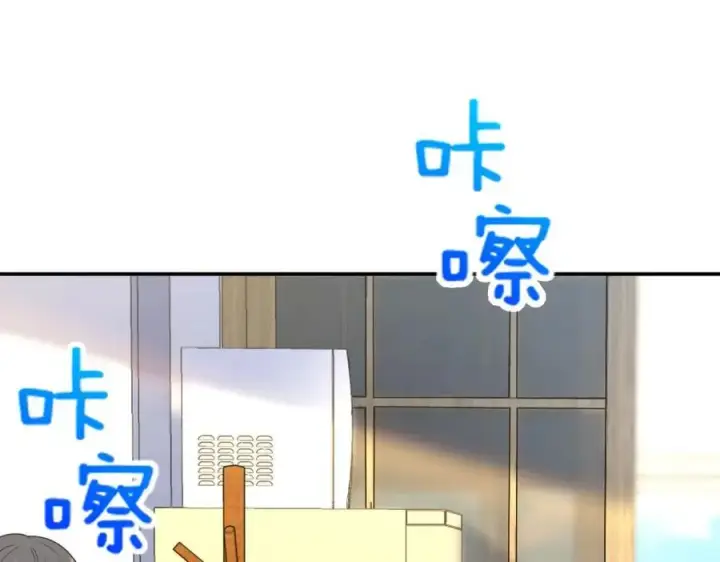 《我家老婆来自一千年前》209图24