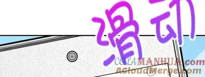 《我家老婆来自一千年前》209图29