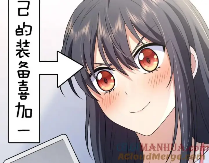 《我家老婆来自一千年前》209图33