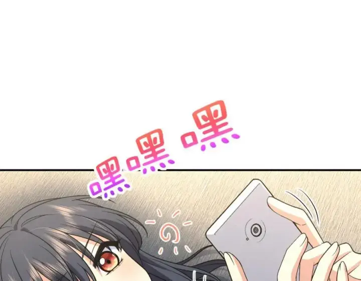 《我家老婆来自一千年前》209图75