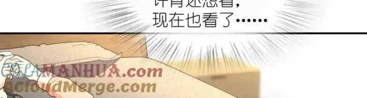 《我家老婆来自一千年前》209图77