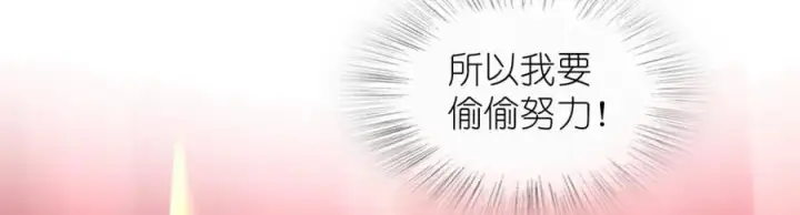 《我家老婆来自一千年前》209图92