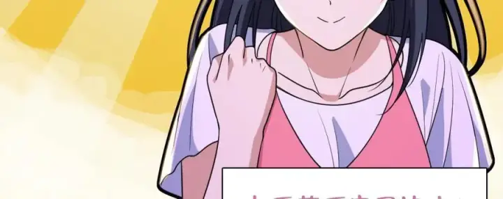 《我家老婆来自一千年前》209图98