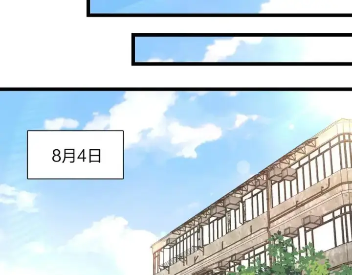 《我家老婆来自一千年前》210图100