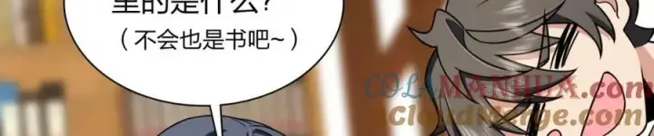 《我家老婆来自一千年前》210图113