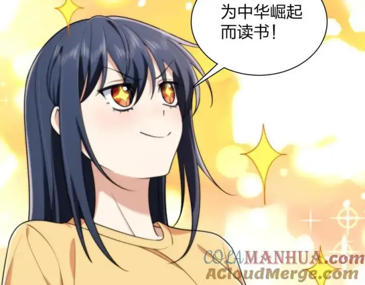 《我家老婆来自一千年前》210图121