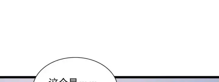 《我家老婆来自一千年前》210图131