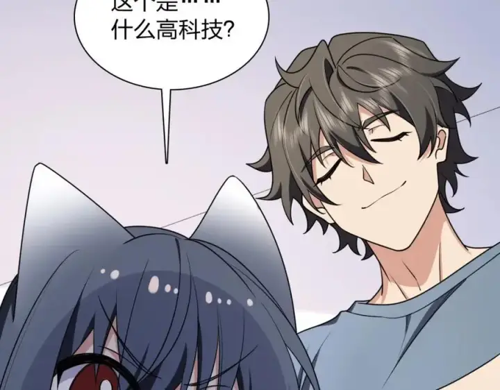 《我家老婆来自一千年前》210图132