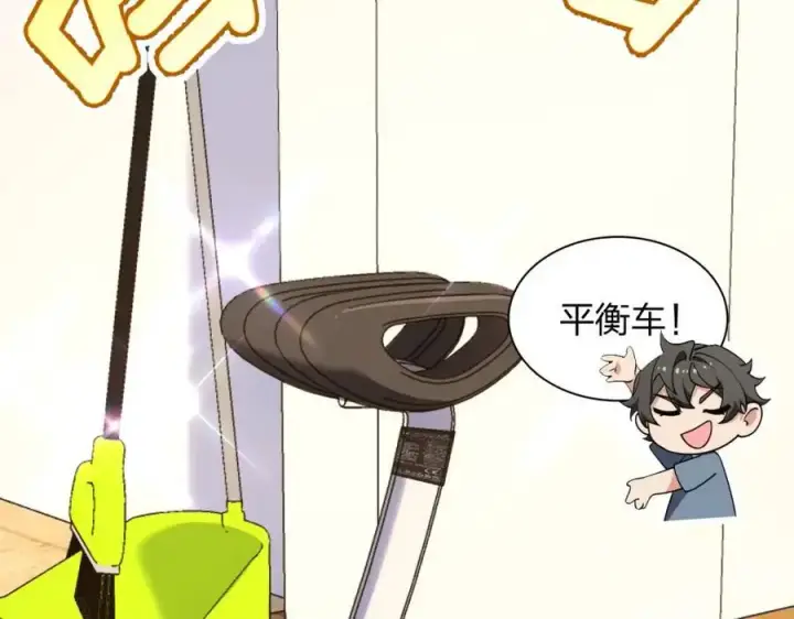 《我家老婆来自一千年前》210图135