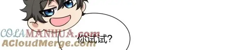 《我家老婆来自一千年前》210图145