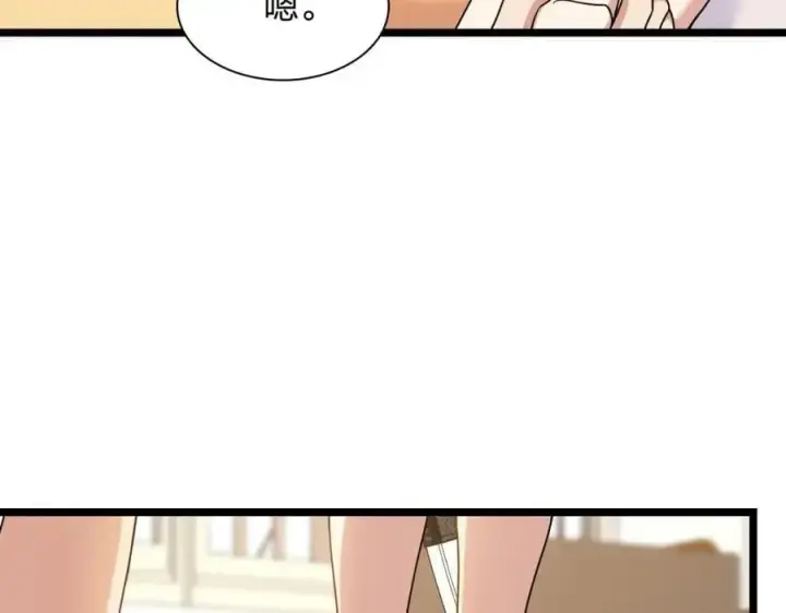 《我家老婆来自一千年前》210图155