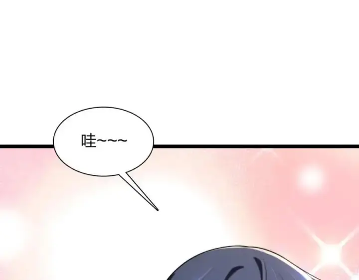《我家老婆来自一千年前》210图164