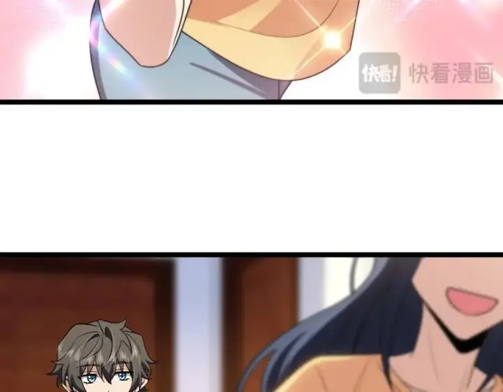 《我家老婆来自一千年前》210图167
