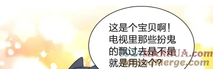 《我家老婆来自一千年前》210图169