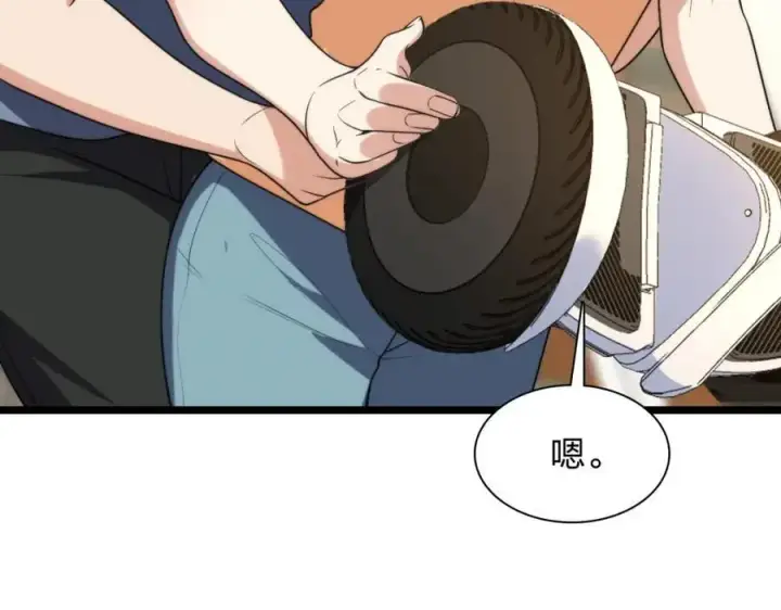 《我家老婆来自一千年前》210图176
