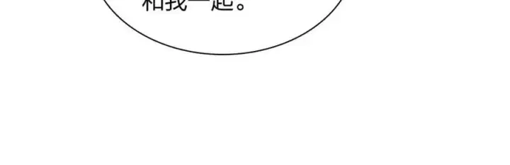 《我家老婆来自一千年前》210图50