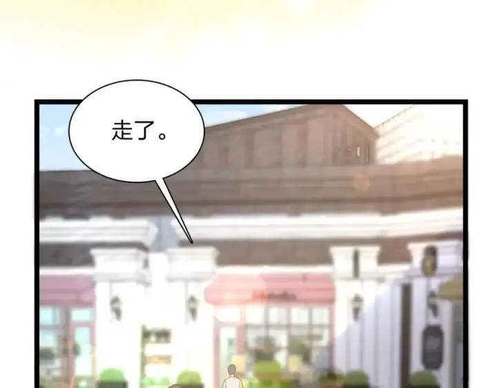 《我家老婆来自一千年前》210图90