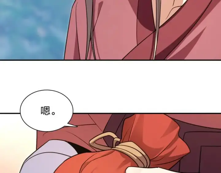 《我家老婆来自一千年前》211图104