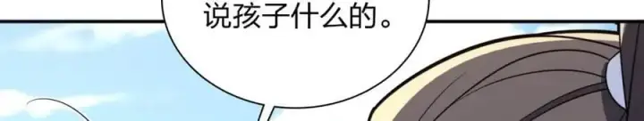 《我家老婆来自一千年前》211图115