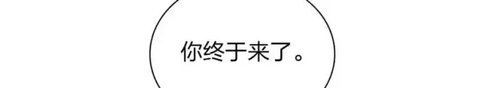 《我家老婆来自一千年前》211图136