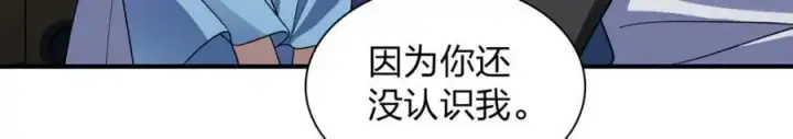 《我家老婆来自一千年前》211图148