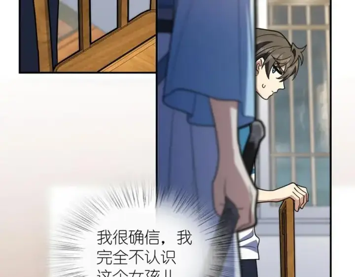 《我家老婆来自一千年前》211图156