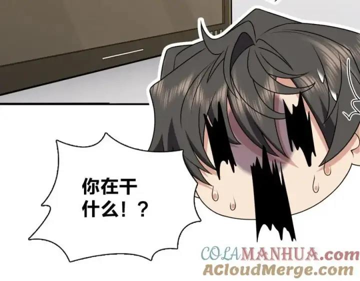《我家老婆来自一千年前》211图201