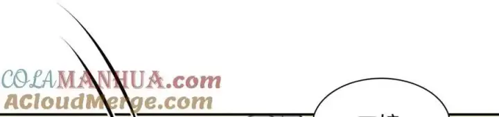 《我家老婆来自一千年前》211图29