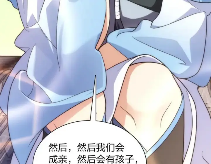 《我家老婆来自一千年前》211图64