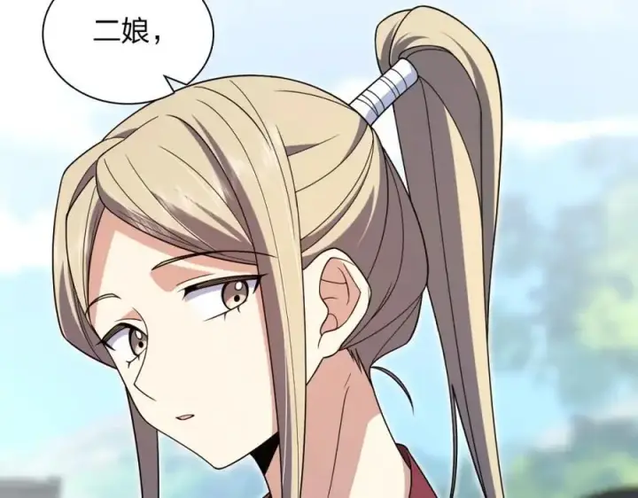 《我家老婆来自一千年前》211图70