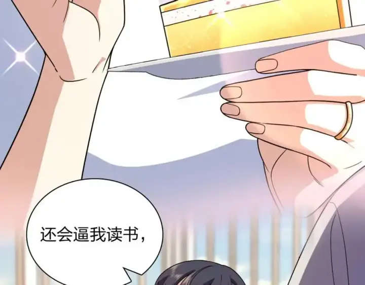 《我家老婆来自一千年前》211图84