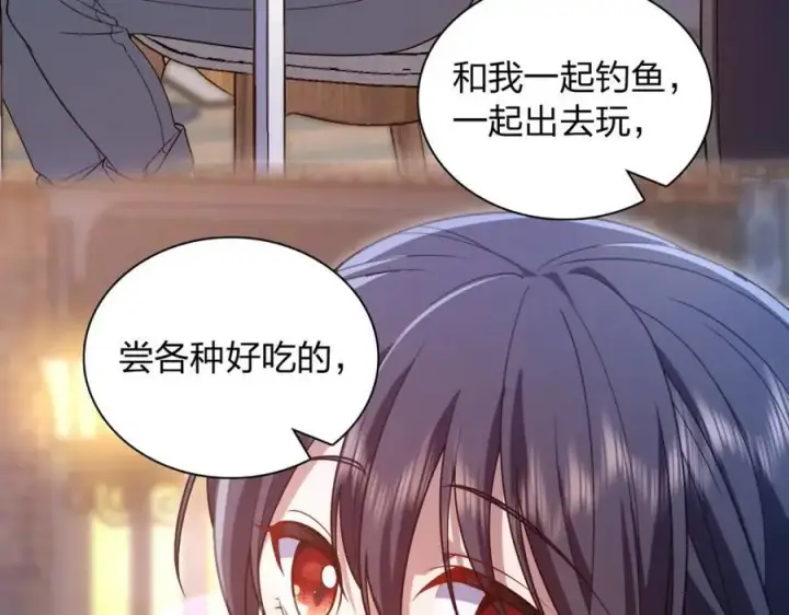 《我家老婆来自一千年前》211图87