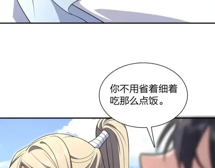 《我家老婆来自一千年前》211图98