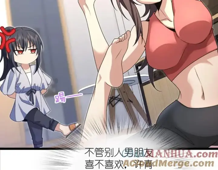 《我家老婆来自一千年前》212图109