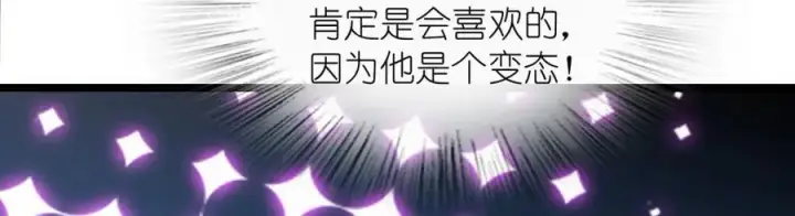 《我家老婆来自一千年前》212图110