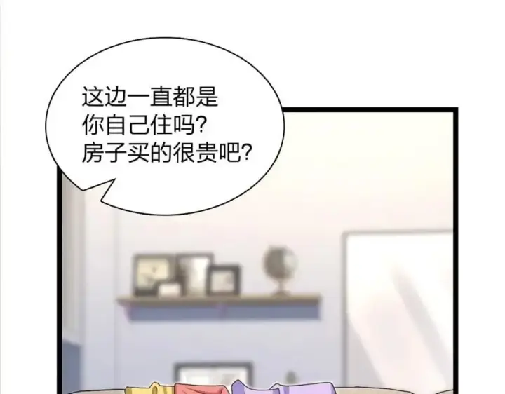 《我家老婆来自一千年前》212图114