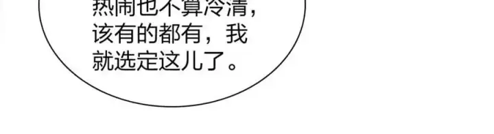 《我家老婆来自一千年前》212图116