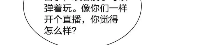 《我家老婆来自一千年前》212图131