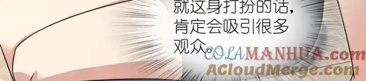 《我家老婆来自一千年前》212图137